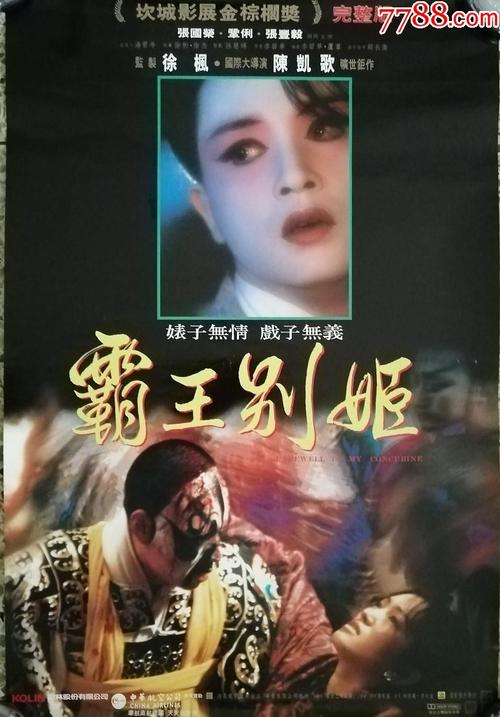 办假的斯洛伐克居留证